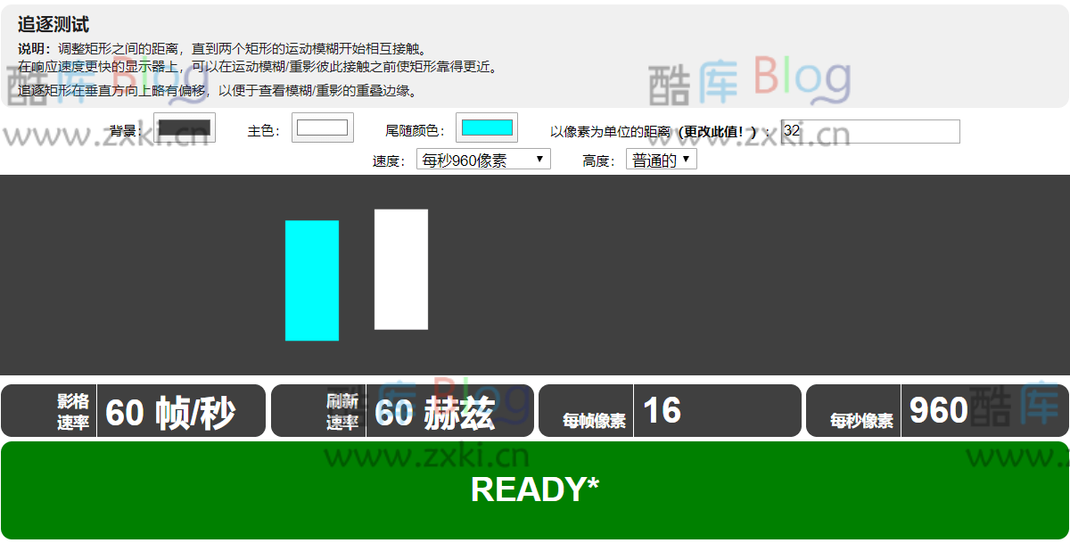 TestUfo查看显示器性能FPS帧率的网站 第6张插图