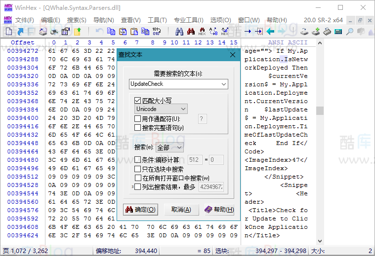 WinHex v20.6_SR-5绿色单文件版 第3张插图