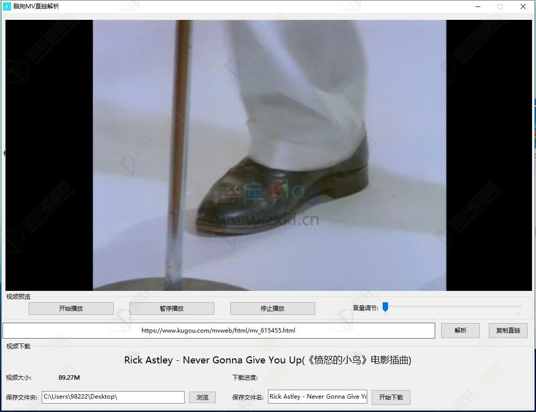 酷狗音乐MV直链解析下载工具v1.1 绿色版 第5张插图 酷狗音乐MV直链解析下载工具v1.1 绿色版 第5张插图