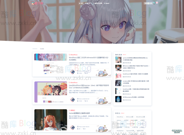 WordPress国人原创动漫主题lolimeow免费下载 第3张插图