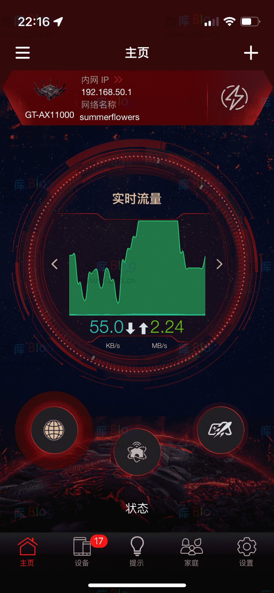 WiFi中继和桥接那种网络更好 第6张插图