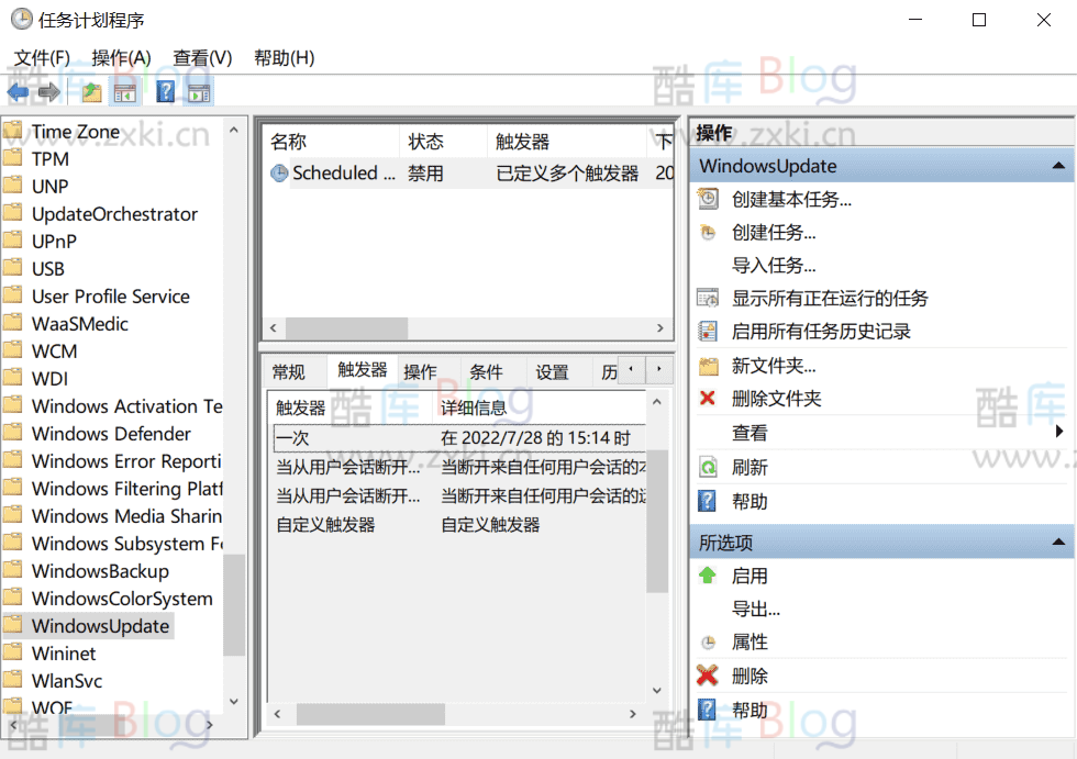 我总结的关于关闭Windows10自动更新的方法！ 第11张插图