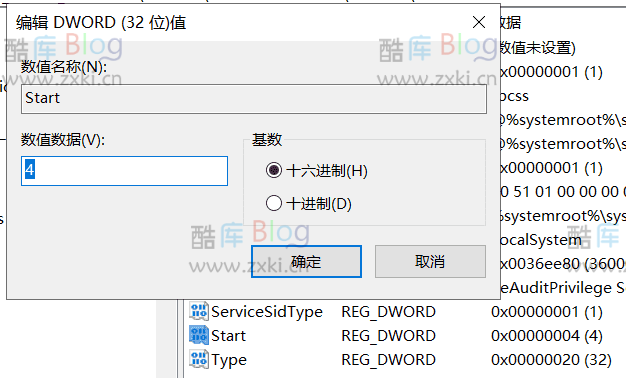 我总结的关于关闭Windows10自动更新的方法！ 第9张插图