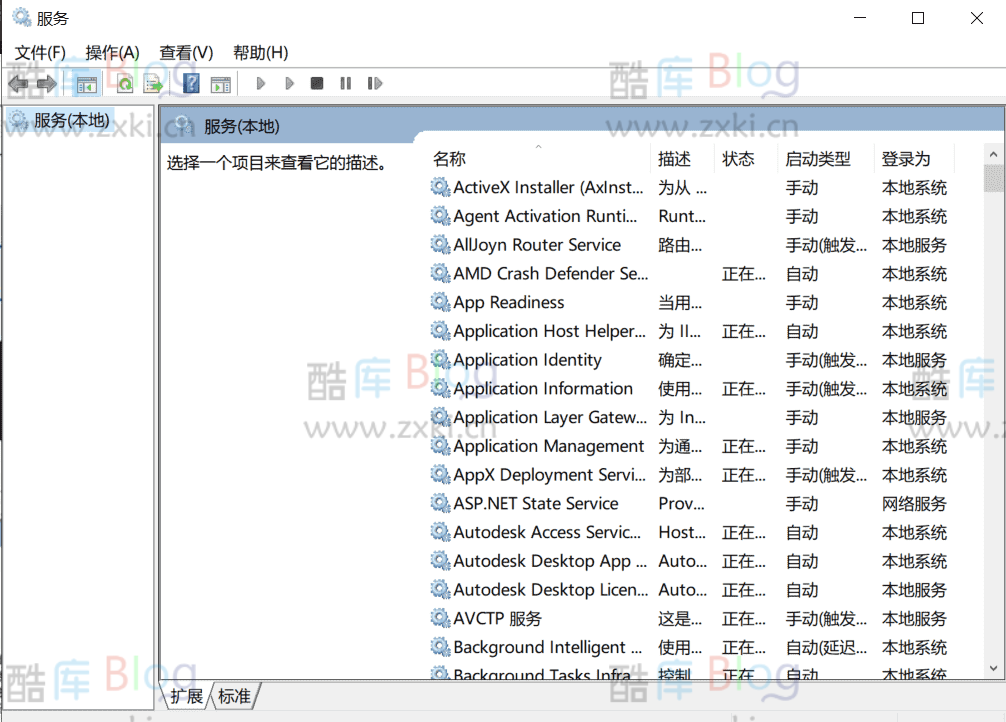 我总结的关于关闭Windows10自动更新的方法！ 第3张插图