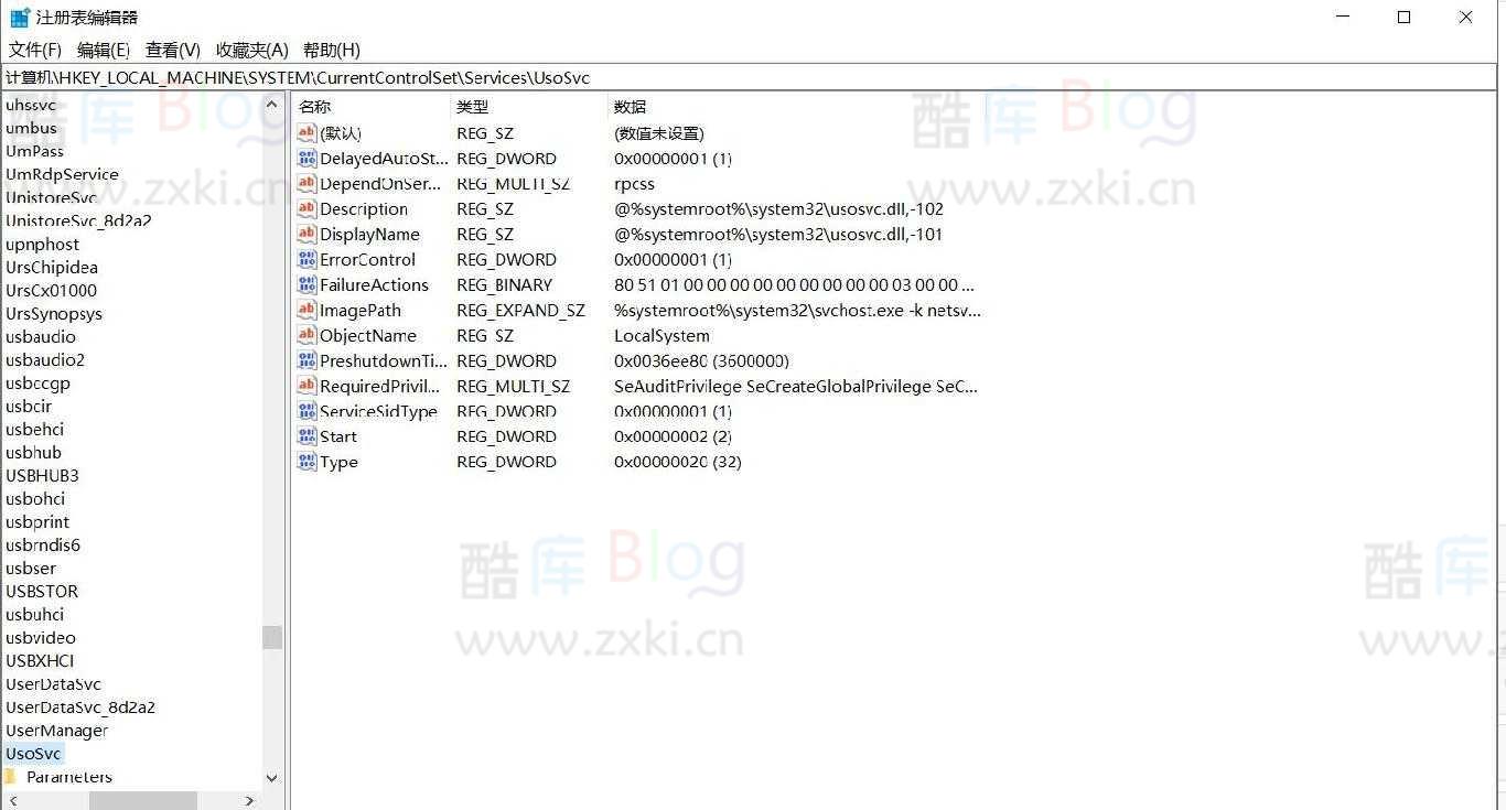 我总结的关于关闭Windows10自动更新的方法！ 第8张插图