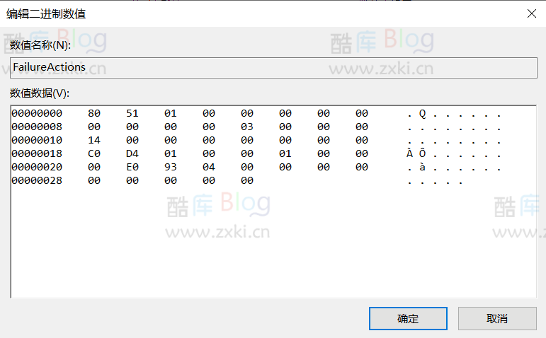 我总结的关于关闭Windows10自动更新的方法！ 第10张插图