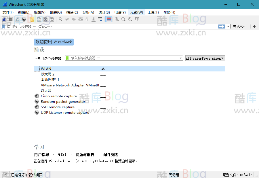 网络抓包工具Wireshark v3.6.7绿色便携版 第3张插图
