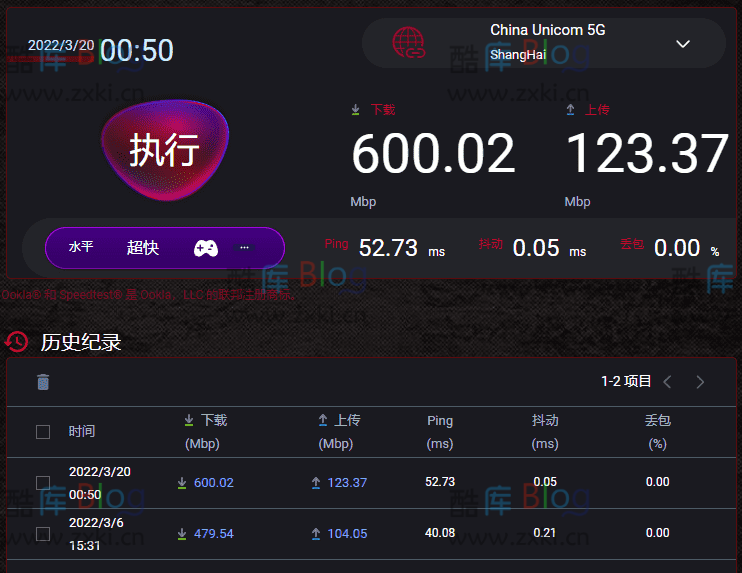 WiFi中继和桥接那种网络更好 第7张插图