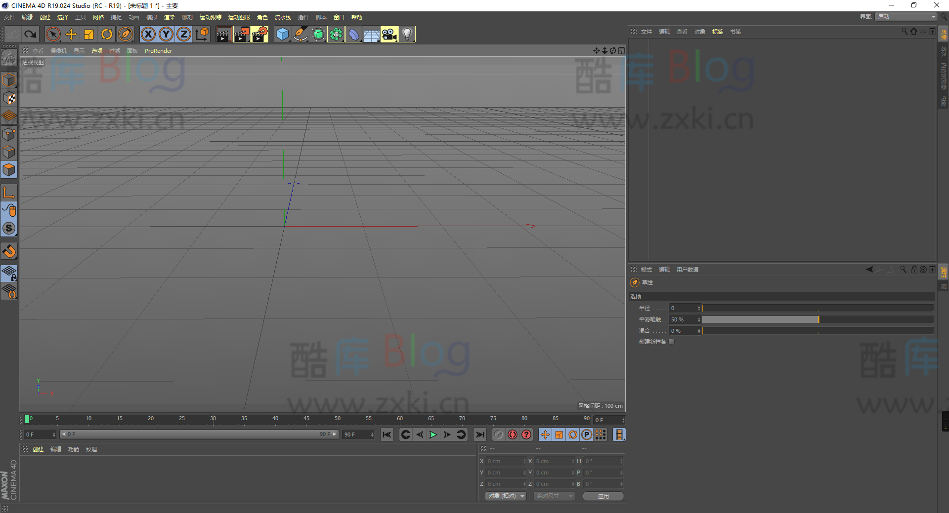 Cinema4D, R19安装包破解带序列号 第3张插图