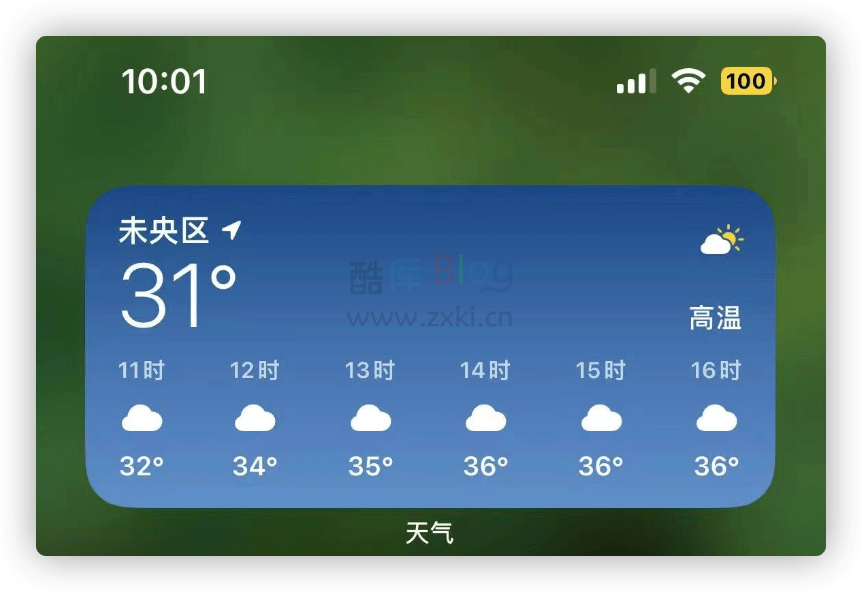 iOS16:电量显示百分比回归,但Siri语音关机功能又出走了 第9张插图 iOS16:电量显示百分比回归,但Siri语音关机功能又出走了 第9张插图