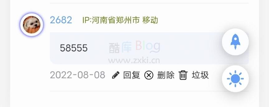 typecho博客Joe主题评论显示IP归属地源码 第5张插图 typecho博客Joe主题评论显示IP归属地源码 第5张插图