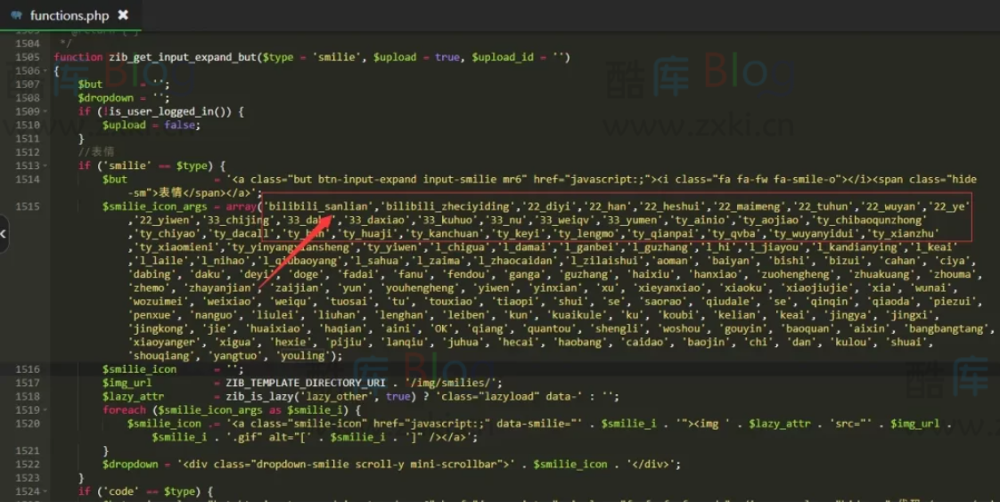 WordPress添加自定义表情包(主题表情包替换) 第7张插图