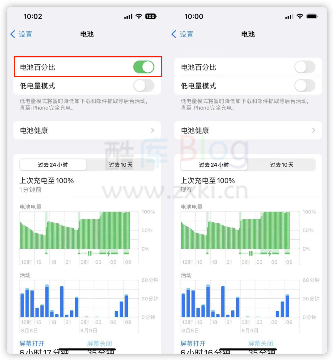 iOS16:电量显示百分比回归,但Siri语音关机功能又出走了 第7张插图 iOS16:电量显示百分比回归,但Siri语音关机功能又出走了 第7张插图