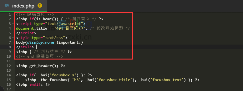 WordPress备案不用闭站的方法(网站备案免闭站) 第5张插图