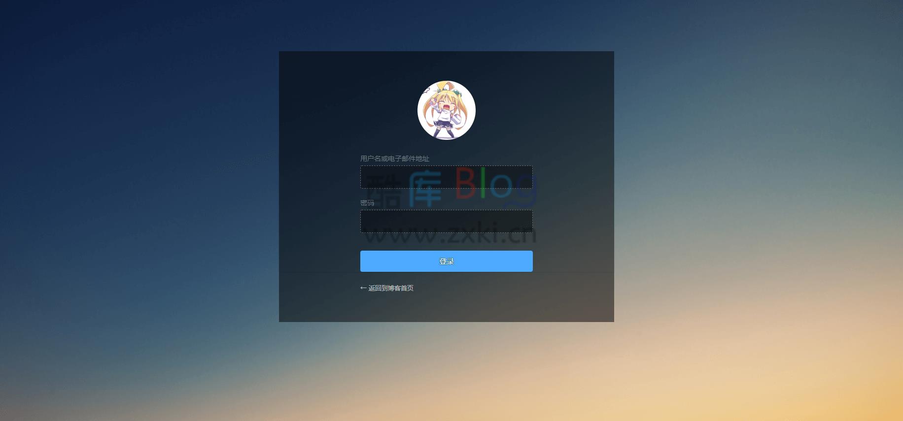 3款简约好看的EMLOG后台登录网站模板 第7张插图 3款简约好看的EMLOG后台登录网站模板 第7张插图
