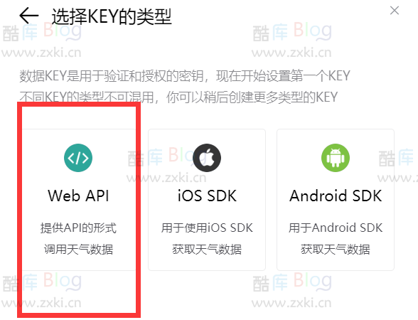 专属情侣测试号推送信息教程 第16张插图