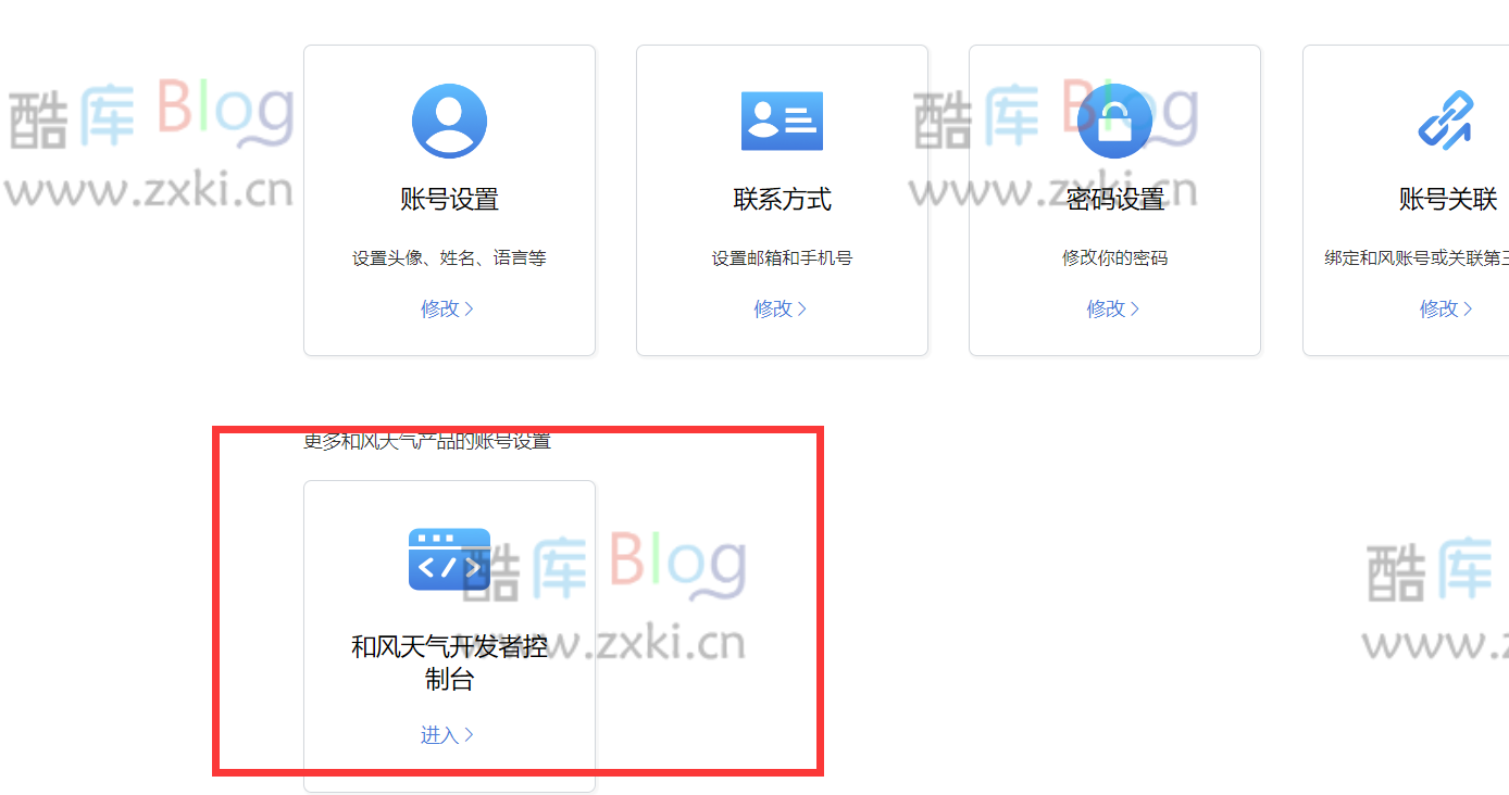 专属情侣测试号推送信息教程 第13张插图