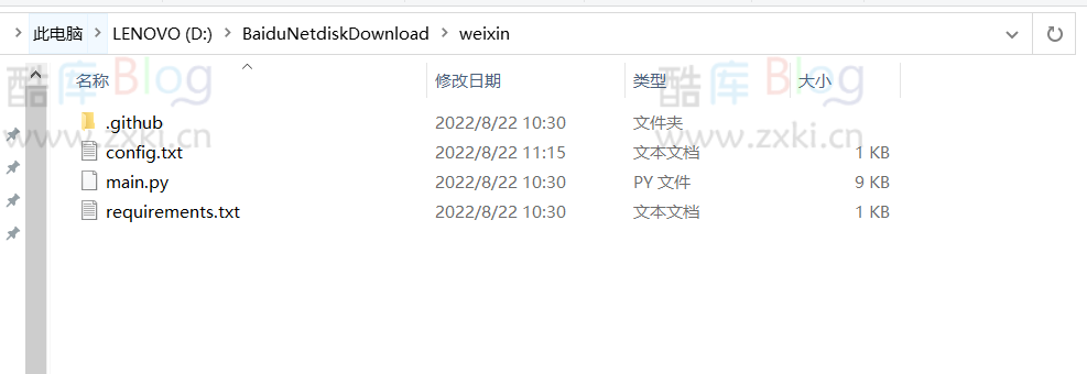 专属情侣测试号推送信息教程 第12张插图