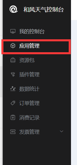 专属情侣测试号推送信息教程 第14张插图