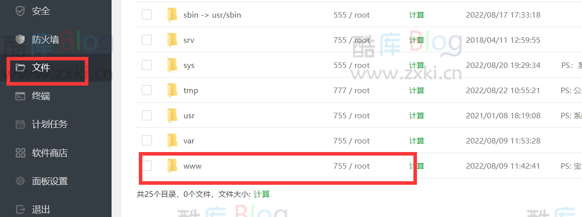 专属情侣测试号推送信息教程 第18张插图