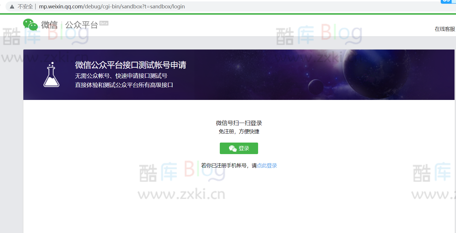 专属情侣测试号推送信息教程 第6张插图