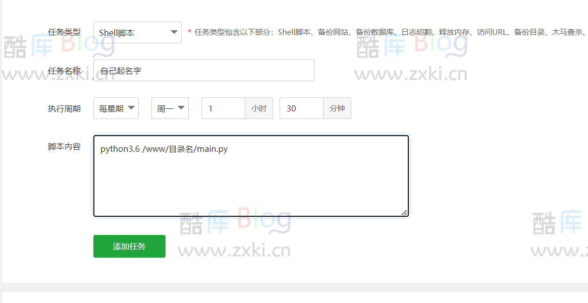 专属情侣测试号推送信息教程 第20张插图