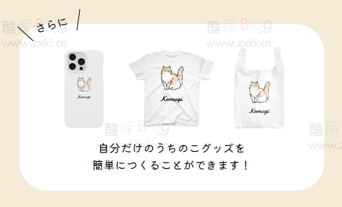 Uchinoko Maker,在线免费制作猫插图工具 第6张插图 Uchinoko Maker,在线免费制作猫插图工具 第6张插图