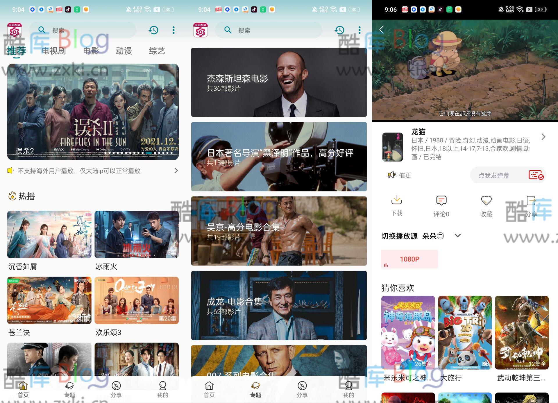 朵朵视频_免登录看热剧纯净无广告
