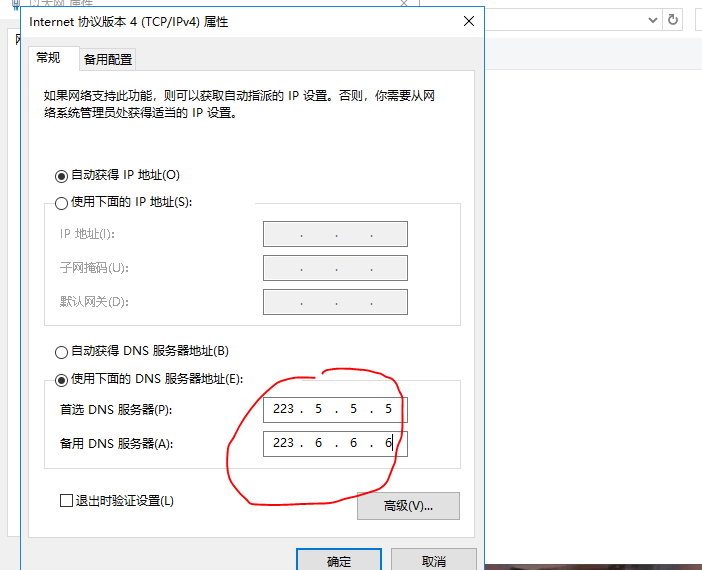 switch520网址打不开了？最新网址是什么 第7张插图