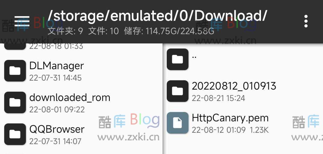 安卓12安装小黄鸟证书教程
