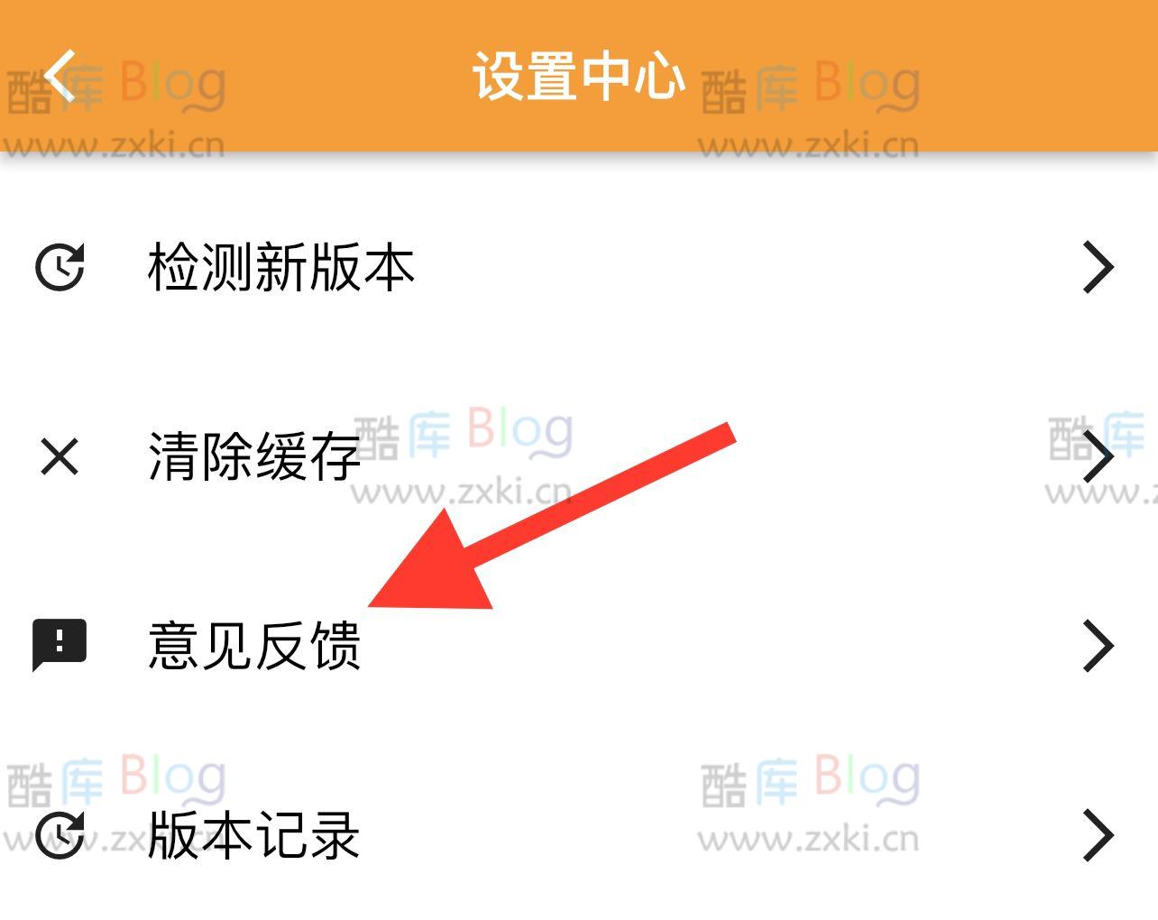 佩奇影视（皮皮衣柜）苹果手机怎么安装 第6张插图