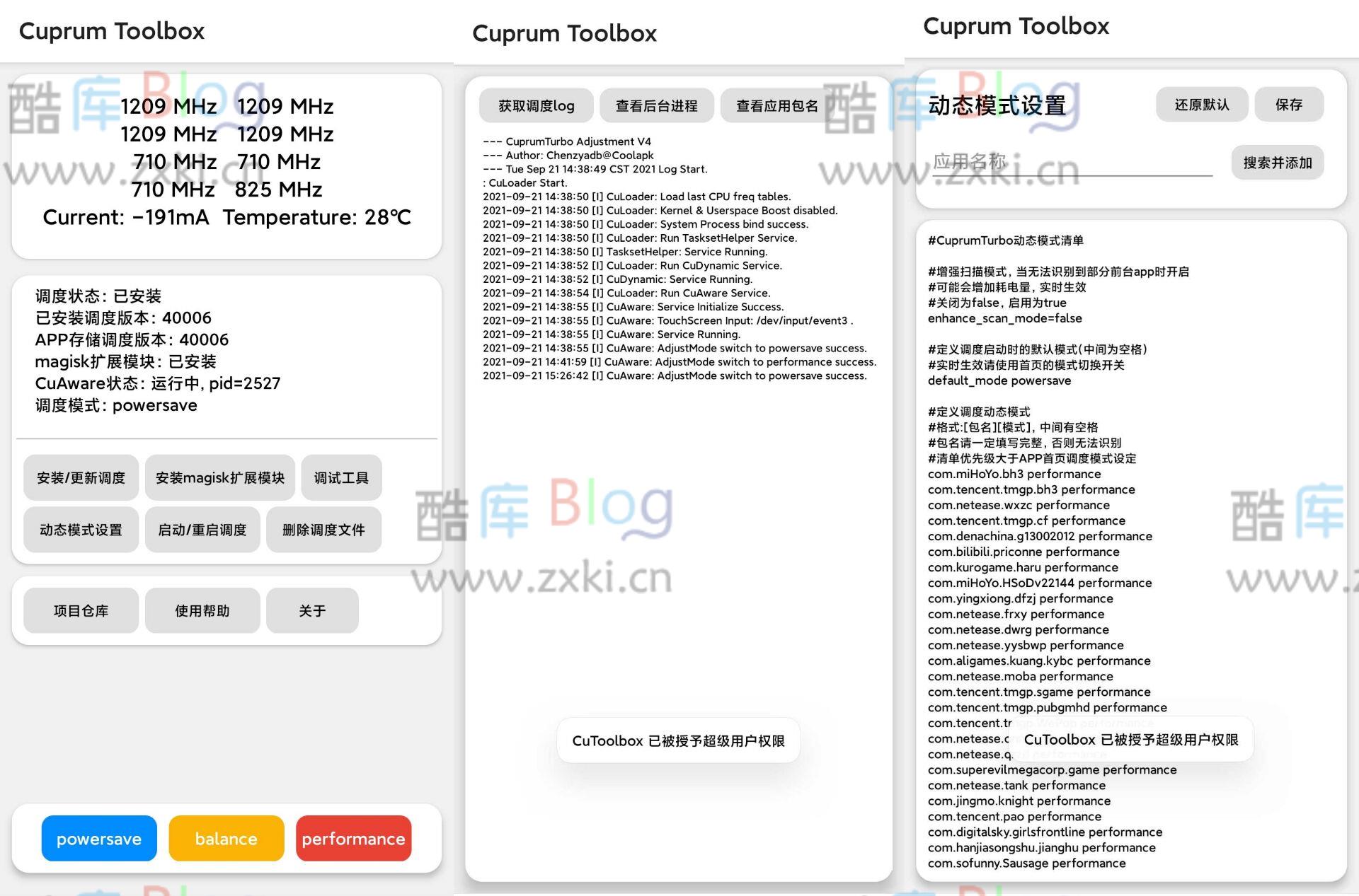 CuToolbox调度工具箱 第3张插图