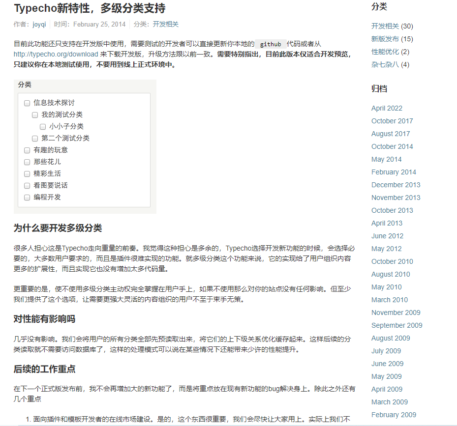 emlog 转换插件 EmlogToTypecho_v1.0.0 第5张插图 emlog 转换插件 EmlogToTypecho_v1.0.0 第5张插图