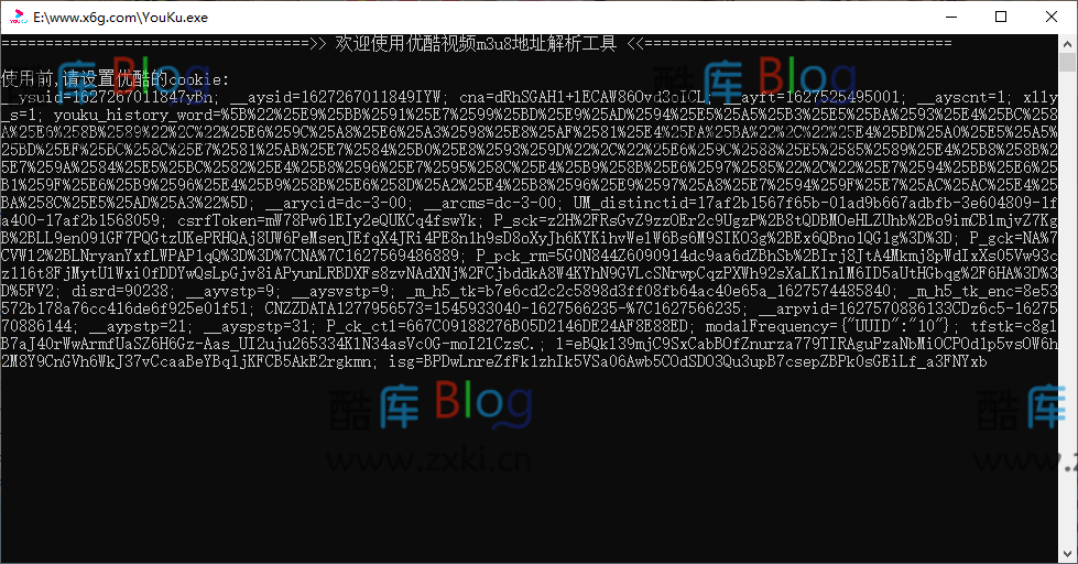 优酷视频一键获取m3u8并下载MP4 第6张插图