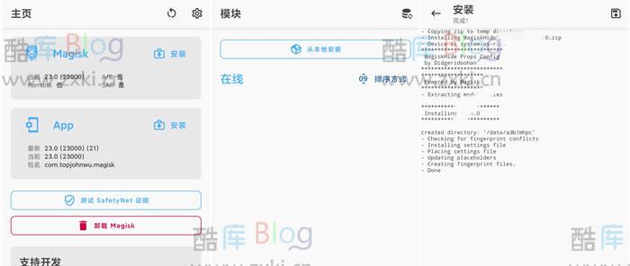 面具root后如何解决SafetyNet API错误解决 第6张插图