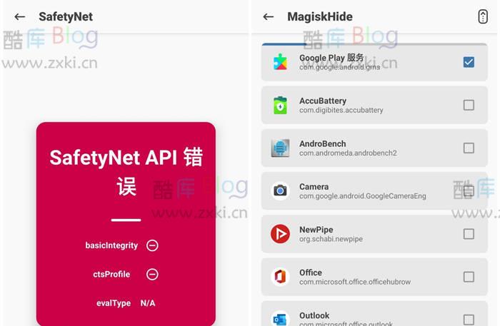 面具root后如何解决SafetyNet API错误解决 第3张插图