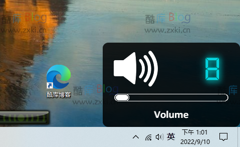 Volume2音量增强神器v1.1.8.458 第3张插图