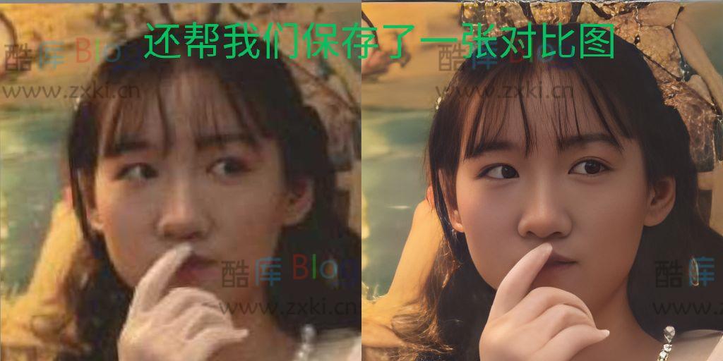 腾讯开源GFPGAN算法人脸修复 第7张插图