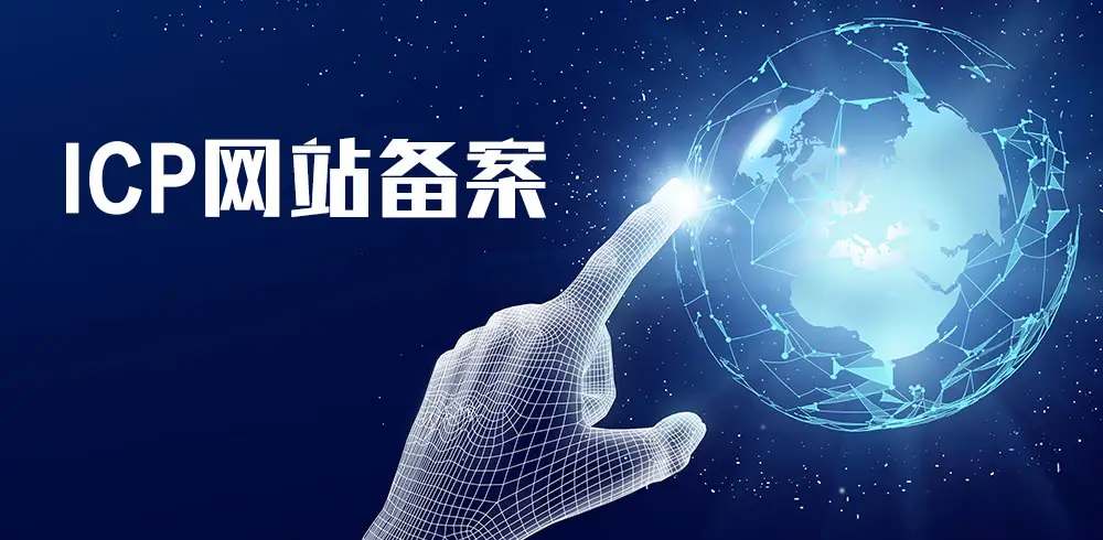 个人备案的网站可以接谷歌广告或者广告吗？ 第3张插图