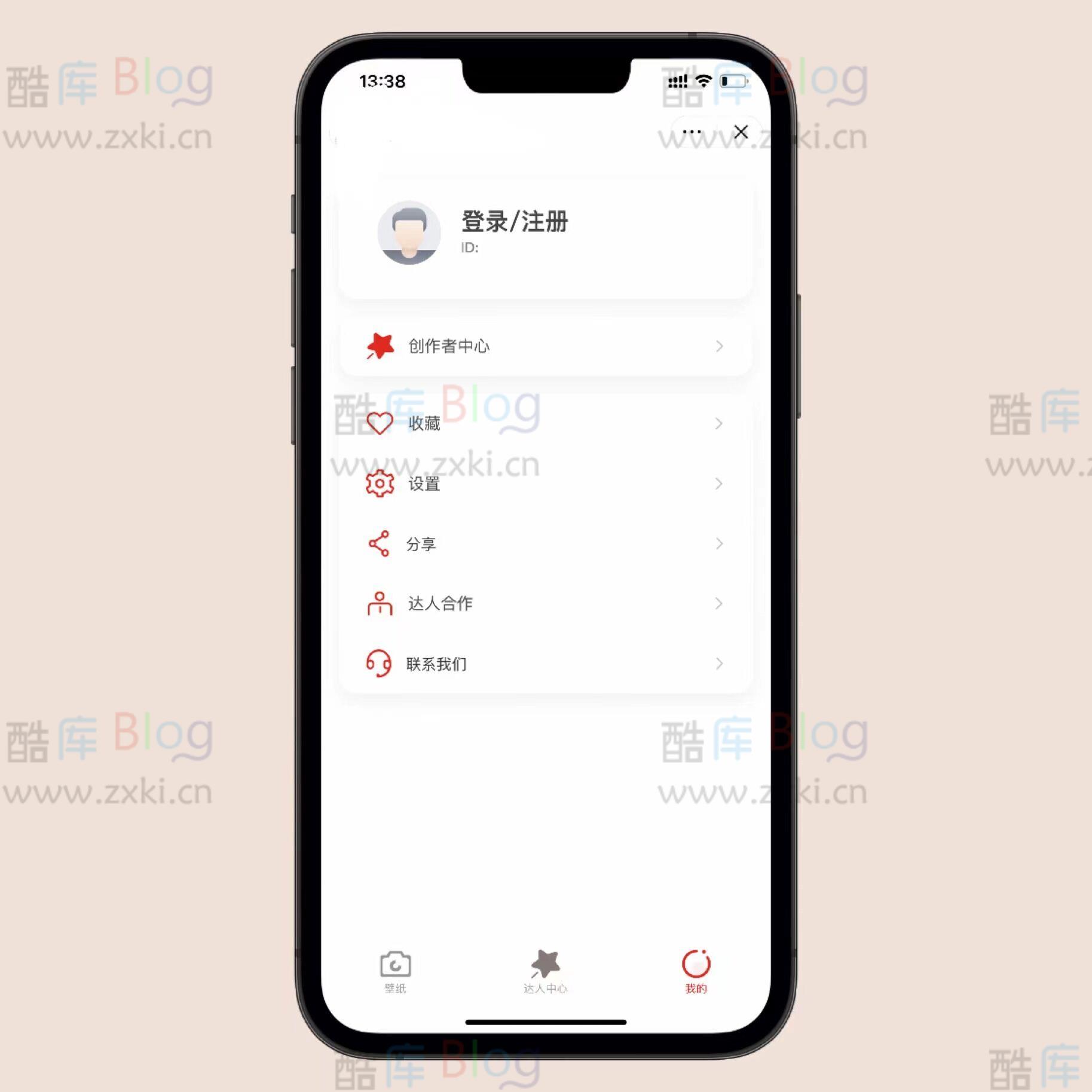 抖音取图壁纸小程序，支持达人入驻 第7张插图
