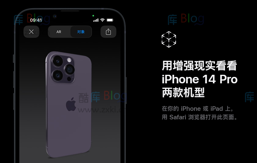 免费领苹果14的办法 第3张插图