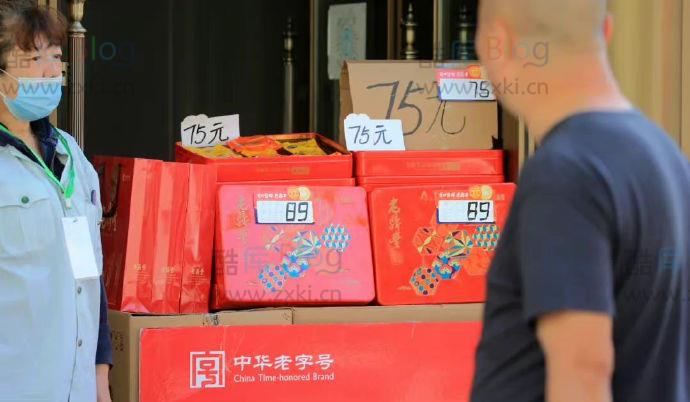 月饼行业遇冷，你今年被 “月饼消费降级” 了吗？ 第3张插图