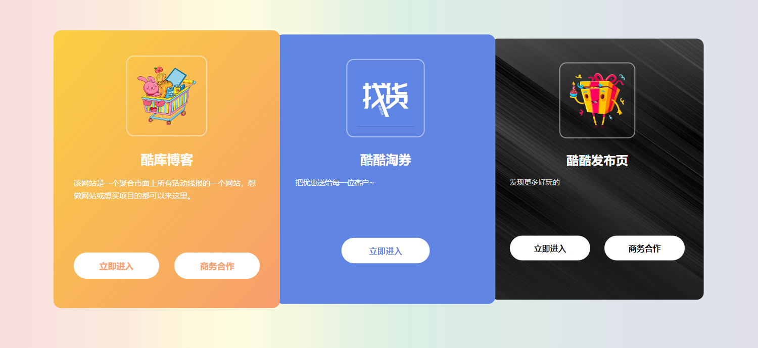 全新自适应地址发布页HTML源码 第3张插图