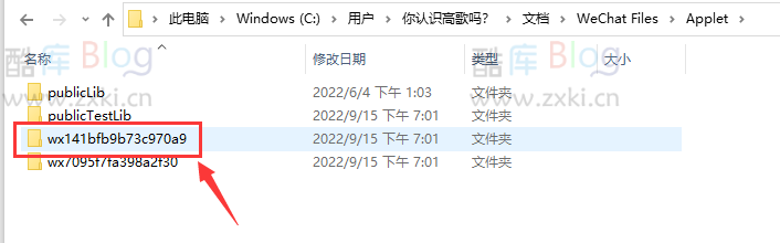 《羊了个羊》游戏通关攻略,无限使用道具 第8张插图 《羊了个羊》游戏通关攻略,无限使用道具 第8张插图
