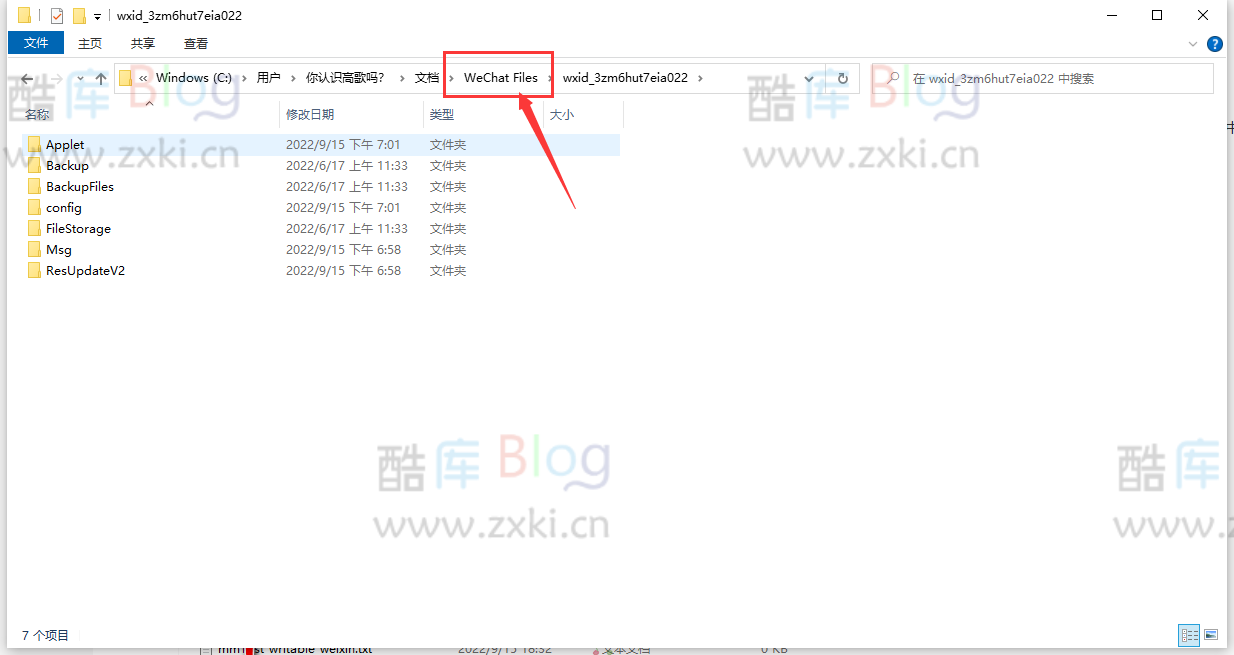《羊了个羊》游戏通关攻略,无限使用道具 第6张插图 《羊了个羊》游戏通关攻略,无限使用道具 第6张插图