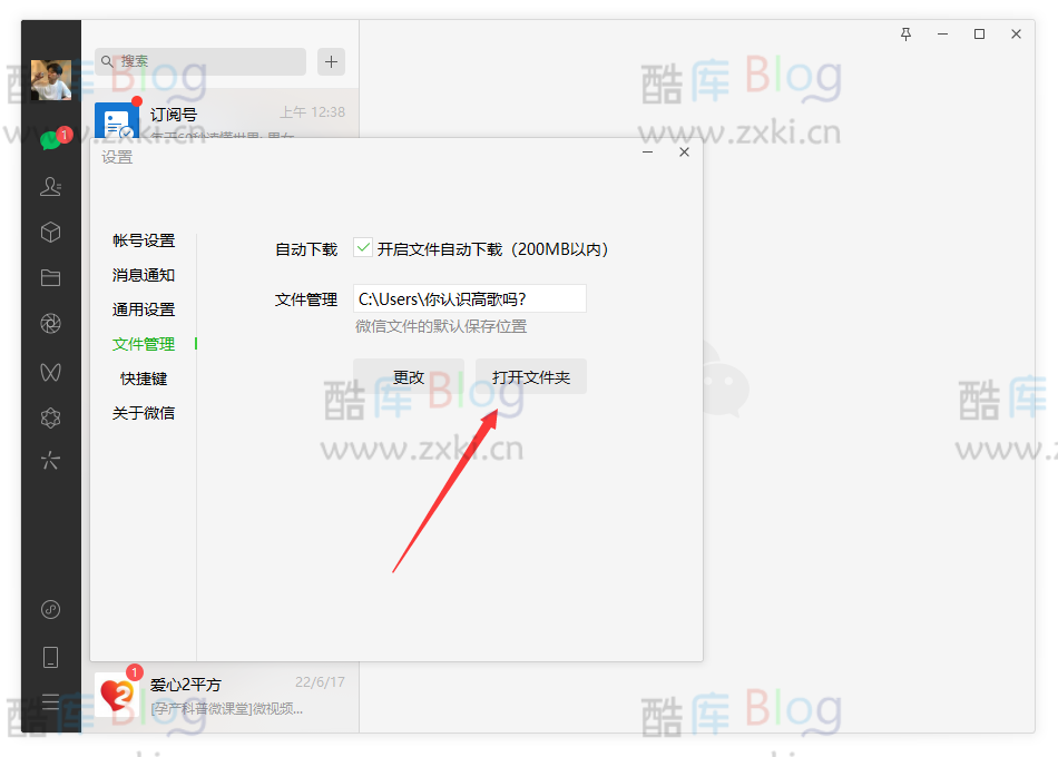《羊了个羊》游戏通关攻略,无限使用道具 第5张插图 《羊了个羊》游戏通关攻略,无限使用道具 第5张插图