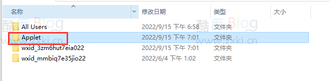 《羊了个羊》游戏通关攻略,无限使用道具 第7张插图 《羊了个羊》游戏通关攻略,无限使用道具 第7张插图