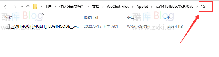 《羊了个羊》游戏通关攻略,无限使用道具 第9张插图 《羊了个羊》游戏通关攻略,无限使用道具 第9张插图
