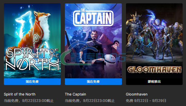 Epic喜+2《北方之魂》《舰长》 第3张插图