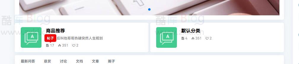 用CSS实现tip美化效果 第3张插图